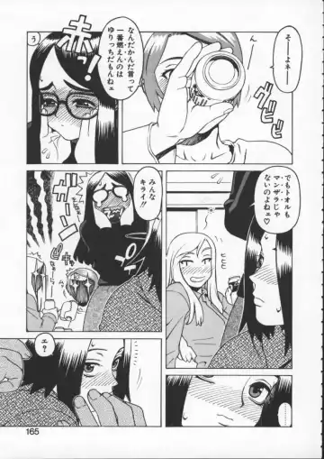 [Hidiri Rei] Abunai Etsuko Sensei Fhentai.net - Page 163