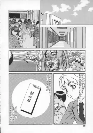 [Hidiri Rei] Abunai Etsuko Sensei Fhentai.net - Page 64