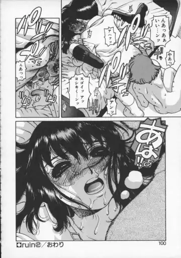 [Hidiri Rei] Abunai Etsuko Sensei Fhentai.net - Page 98