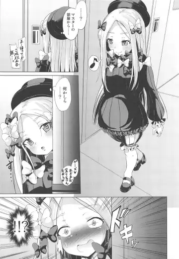 [Pri] waruiko futari de master wo GYAKURE shima-su. Fhentai.net - Page 2