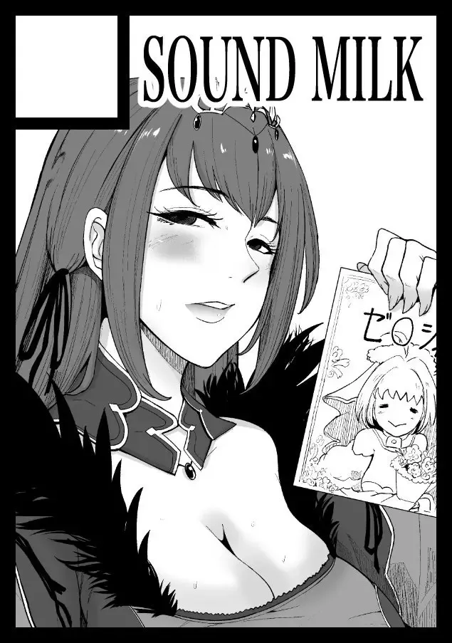 [Otochichi] Konki o Nogashita Scathach ga Master ni Doeroku Sematte Otto o Te ni Ireru Hon Fhentai - Page 27