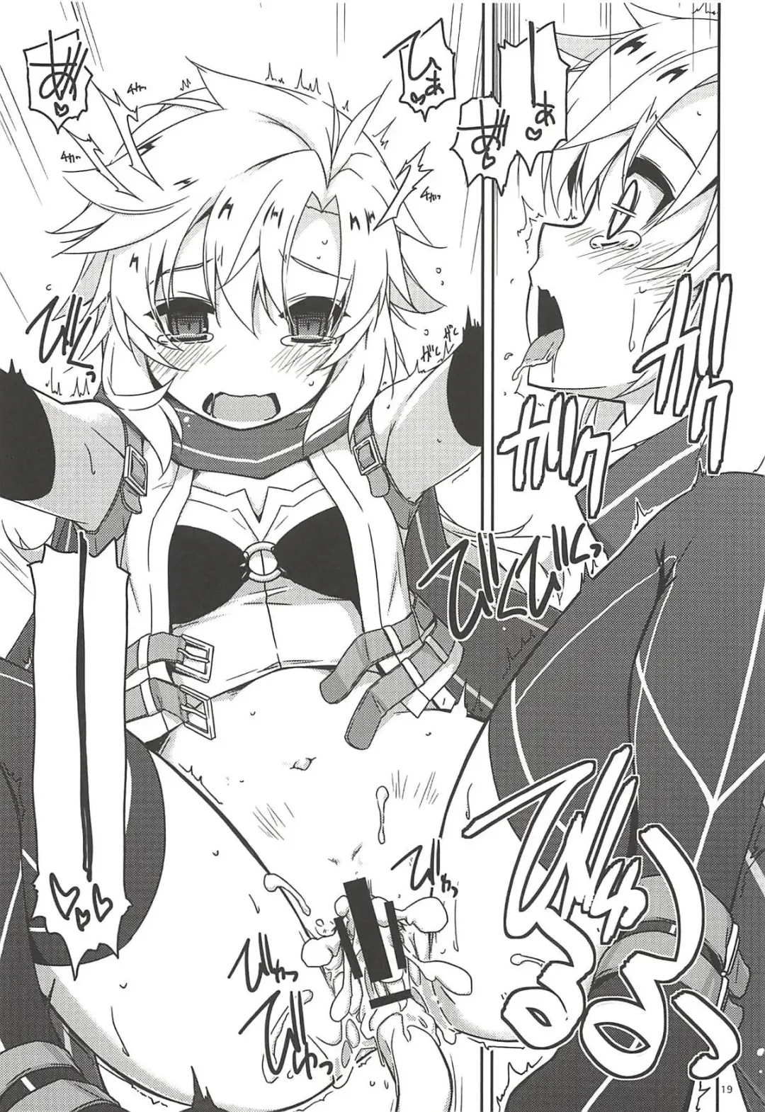 [Shikei] Where is connected? Fhentai - Page 18