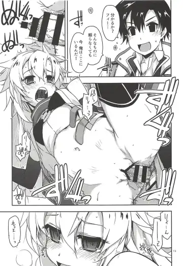 [Shikei] Where is connected? Fhentai - Page 14