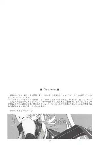 [Shikei] Where is connected? Fhentai - Page 3