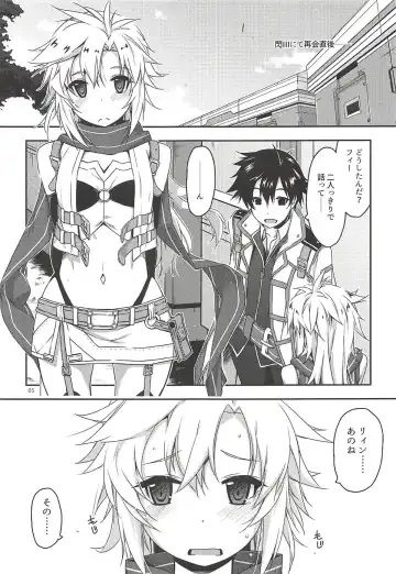 [Shikei] Where is connected? Fhentai - Page 4