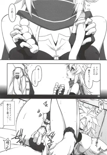 [Shikei] Where is connected? Fhentai - Page 5