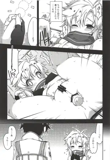 [Shikei] Where is connected? Fhentai - Page 6