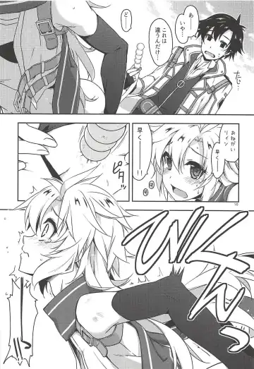 [Shikei] Where is connected? Fhentai - Page 9