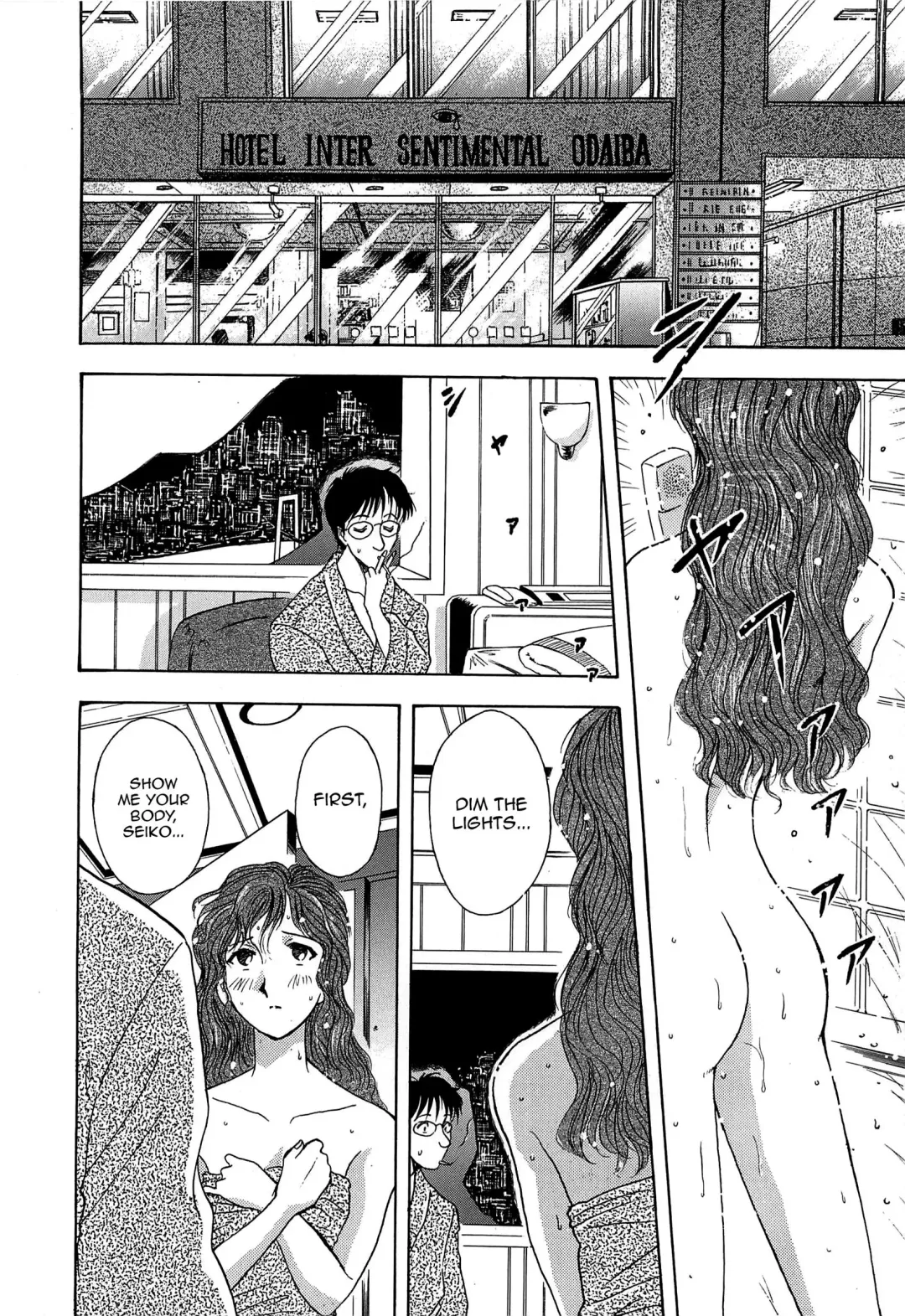 [Yamamoto Johanne] Cement no Kisetsu Fhentai - Page 12