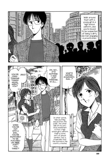 [Yamamoto Johanne] Cement no Kisetsu Fhentai - Page 2
