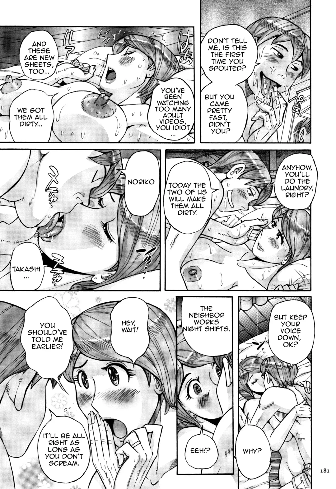[Kojima Miu] Mother's Care Service Fhentai - Page 13