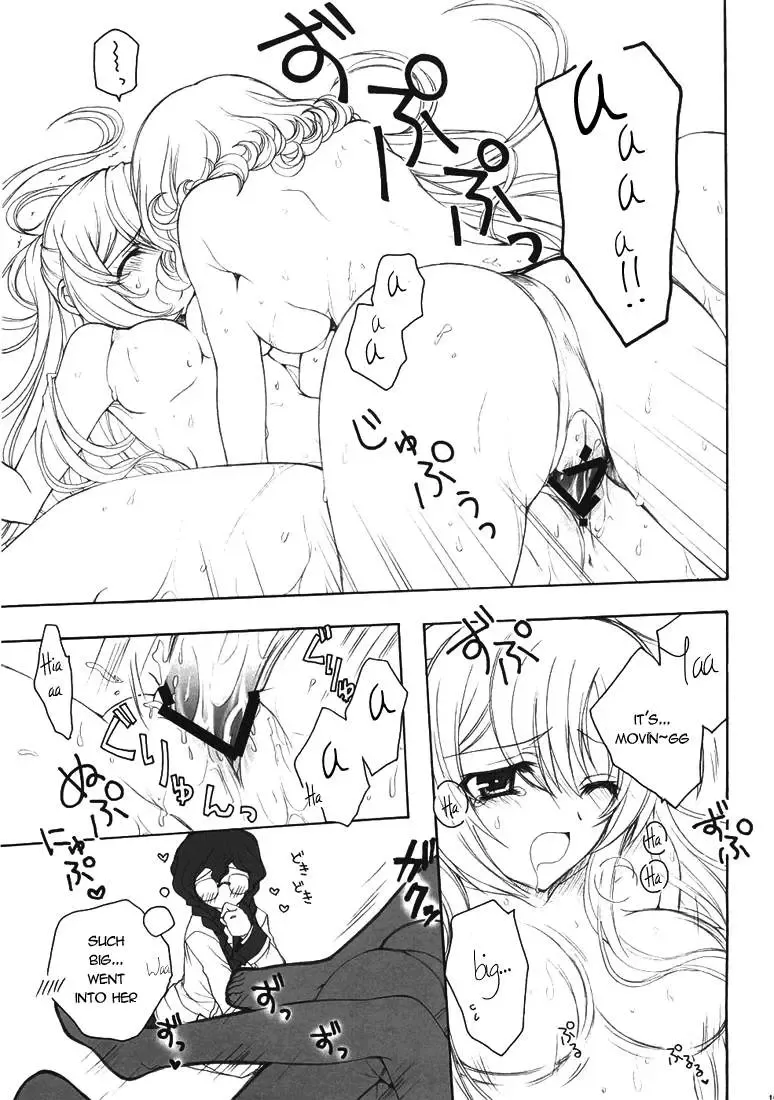 [Akoko.] Youkoso, Ura Seitokai He! Fhentai - Page 14