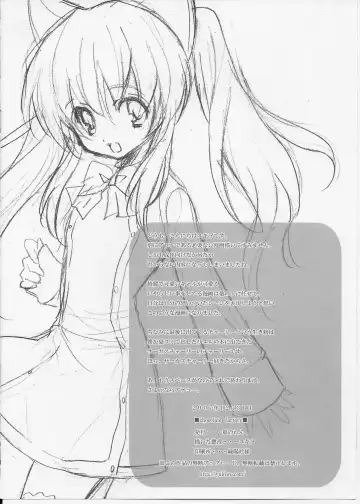 [Yukiwo] Chocolate factory Fhentai - Page 12