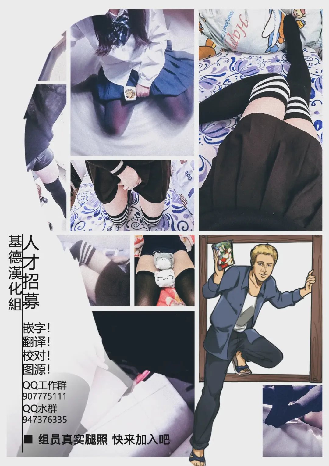 [Hiroshiki] Yuudachi Satte Hi ga Shizumu Fhentai - Page 36