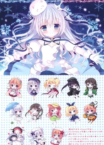 [Tanoma Suzume] Is the order a Illustrations? Fhentai - Page 4