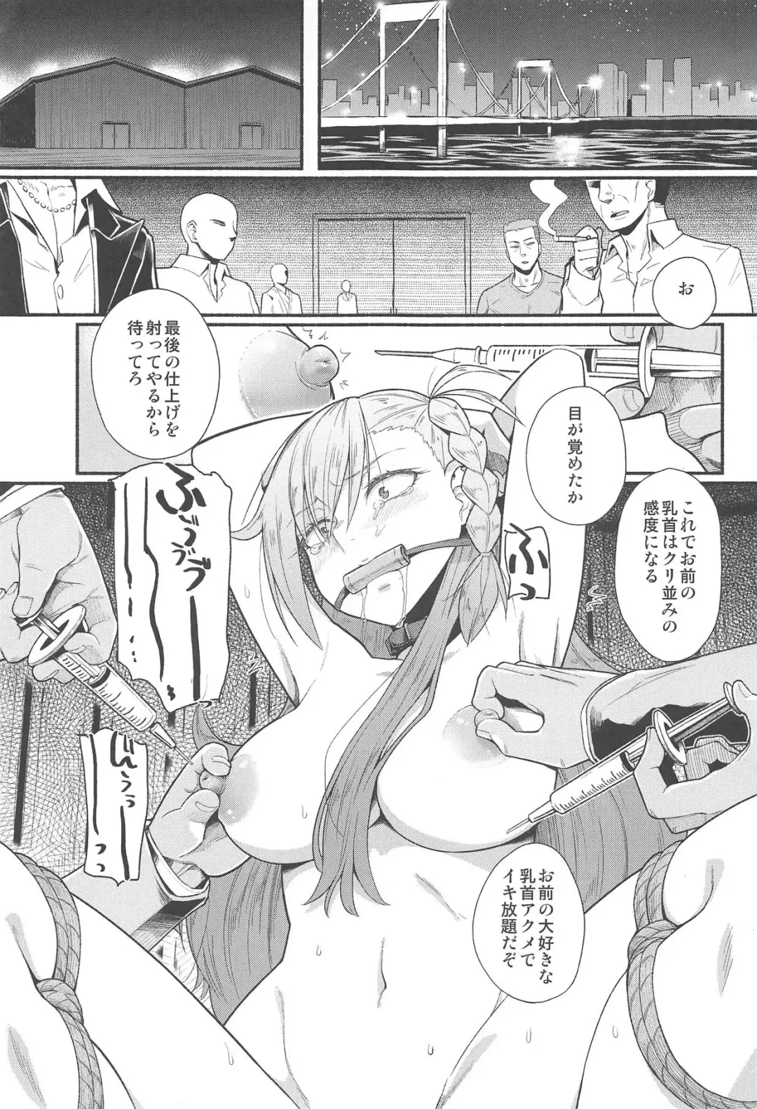 [Suzushiro Nazuna] Sentei Jishou dakara Hazukashikunai mon Fhentai - Page 2