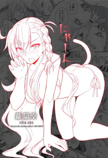 [Suzushiro Nazuna] Sentei Jishou dakara Hazukashikunai mon Fhentai - Page 24