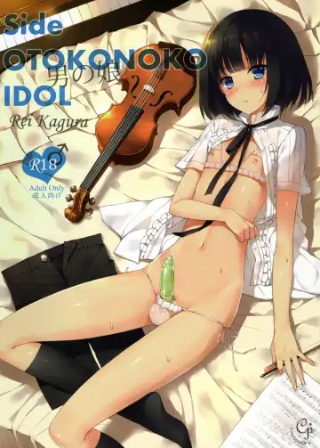 Read [Nemunemu] Side OTOKONOKO IDOL Rei Kagura (decensored) - Fhentai.net