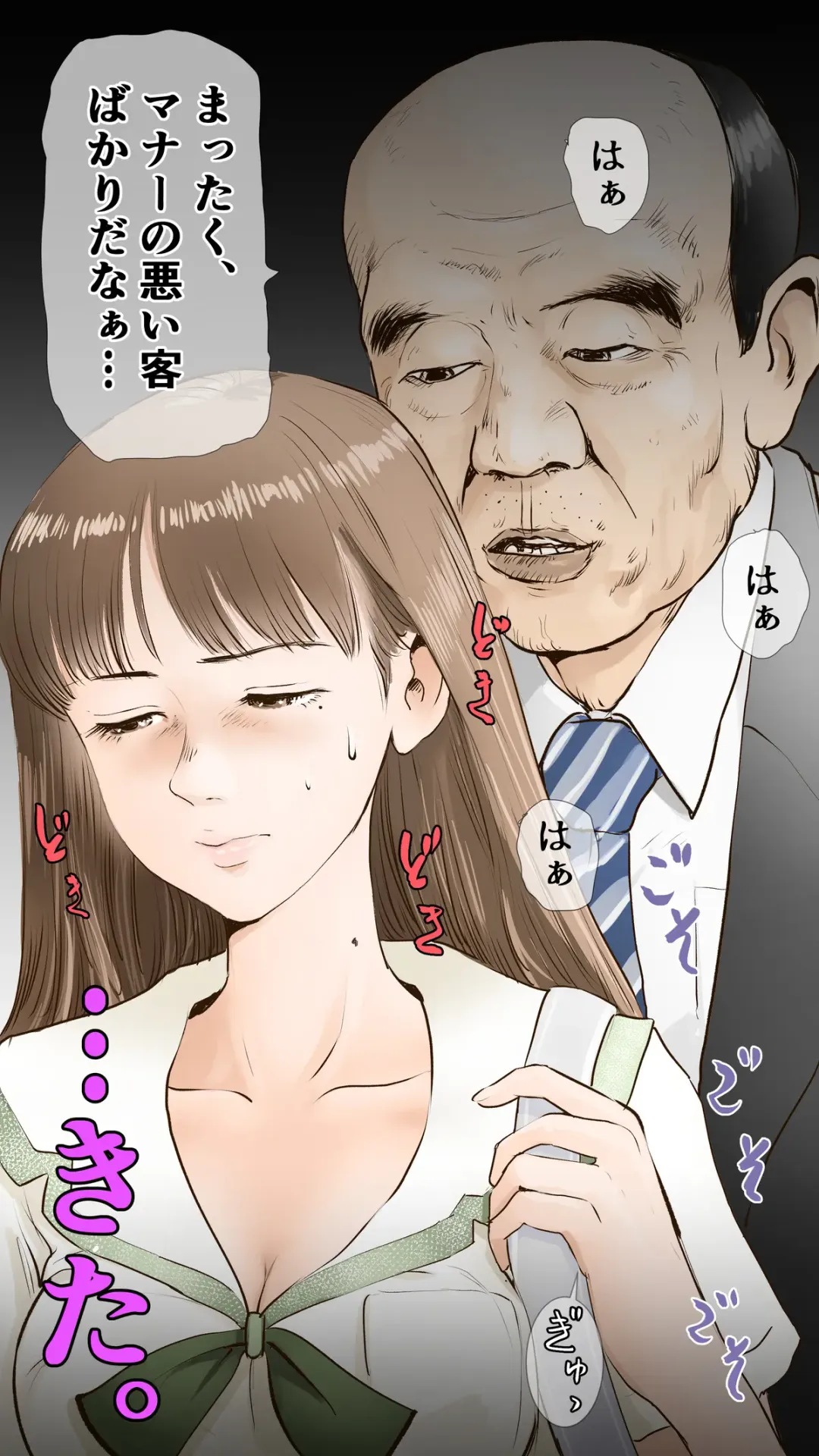 [Aino] tsugaku hapuningu hen Fhentai - Page 15