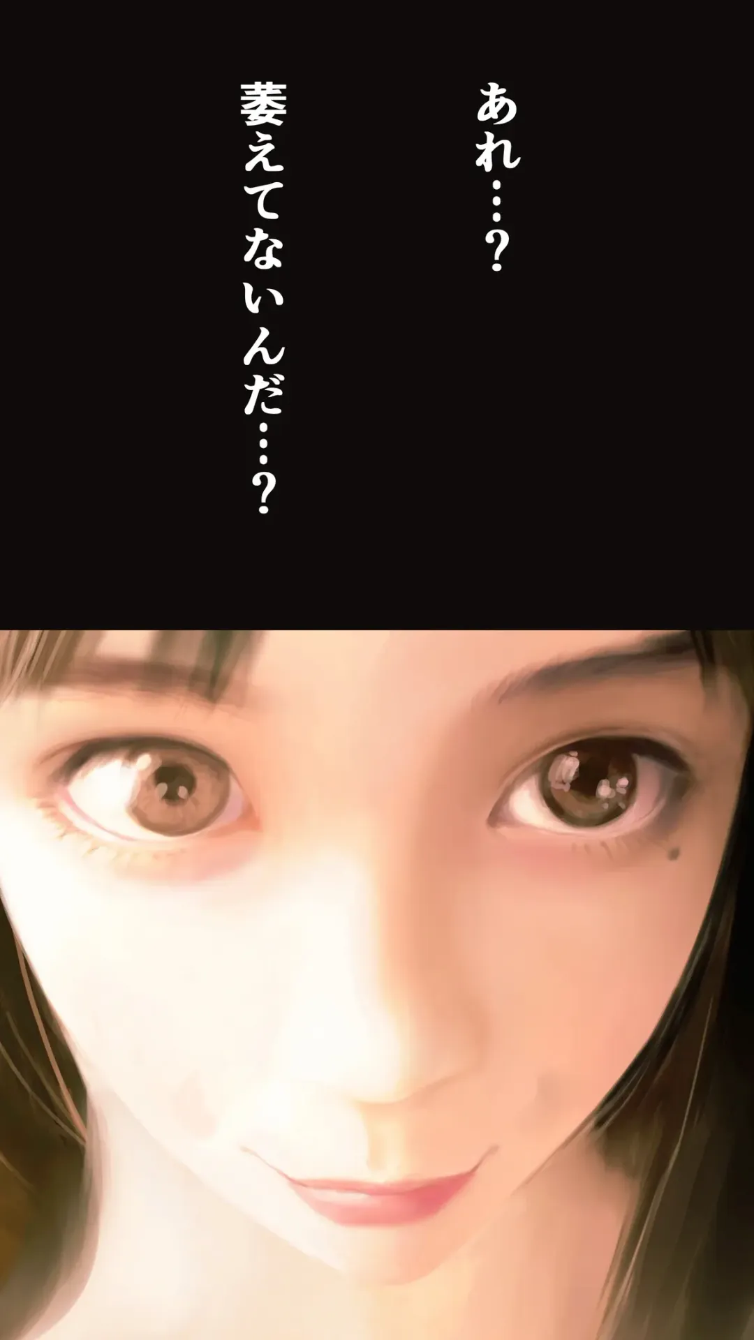 [Aino] tsugaku hapuningu hen Fhentai - Page 24