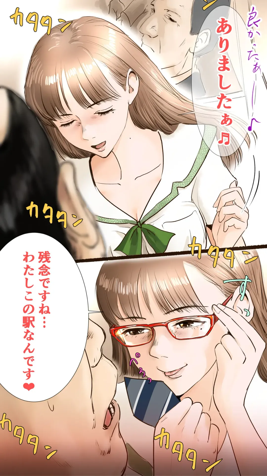 [Aino] tsugaku hapuningu hen Fhentai - Page 29