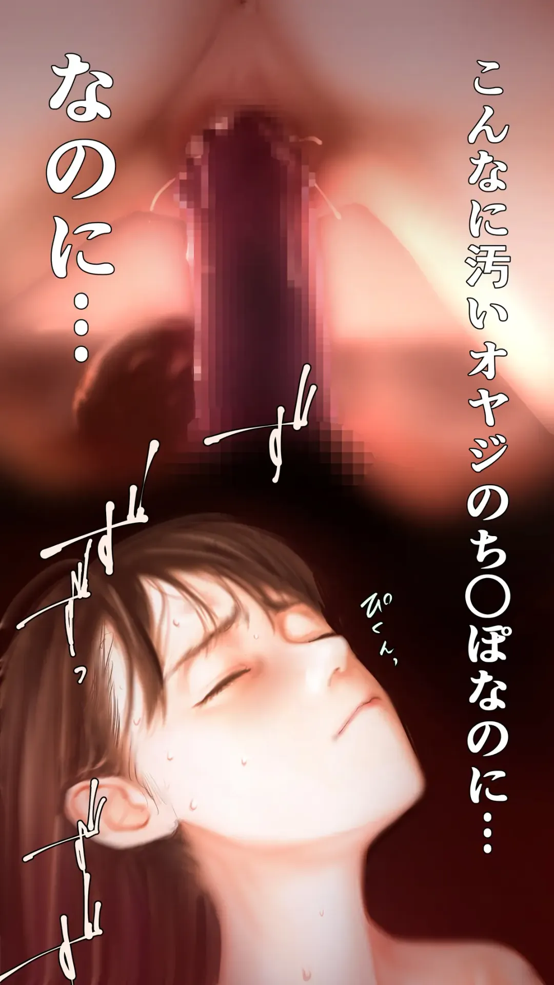 [Aino] tsugaku hapuningu hen Fhentai - Page 36