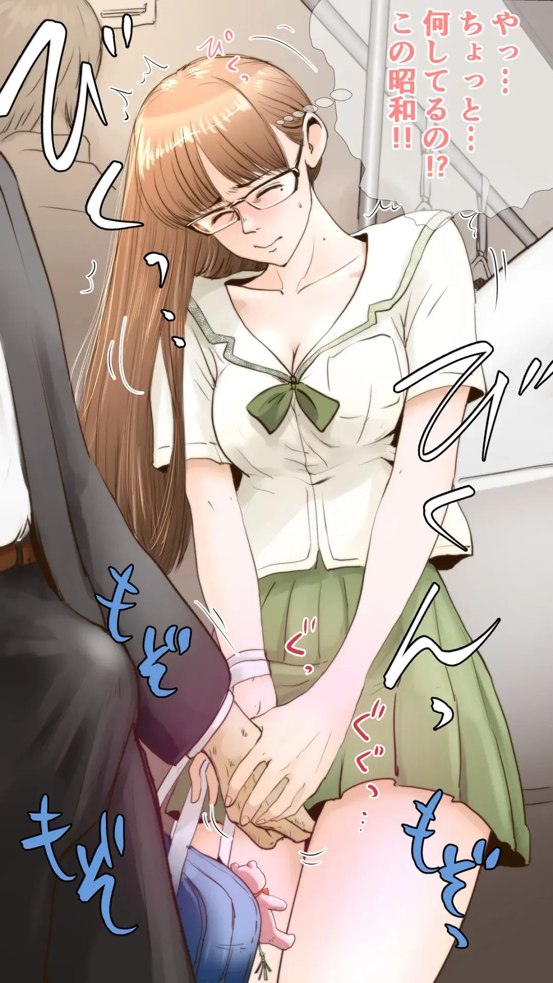 [Aino] tsugaku hapuningu hen Fhentai - Page 6