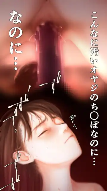 [Aino] tsugaku hapuningu hen Fhentai - Page 36