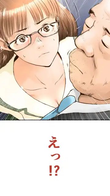 [Aino] tsugaku hapuningu hen Fhentai - Page 4