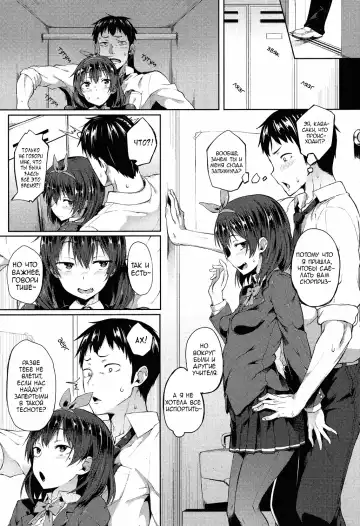 [Spiritus Tarou] Ponkotsu kara wa Nigerarenai | Не сбежать от этой недотёиы Fhentai.net - Page 5