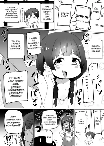 [Nuezou] Haha, Onsen ni Iku. Fhentai - Page 15