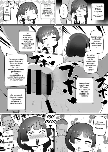 [Nuezou] Haha, Onsen ni Iku. Fhentai - Page 16