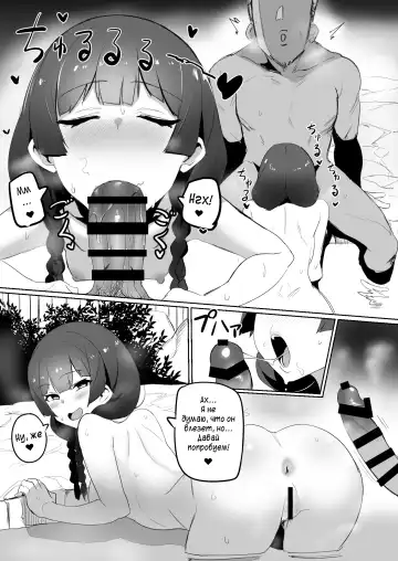 [Nuezou] Haha, Onsen ni Iku. Fhentai - Page 7