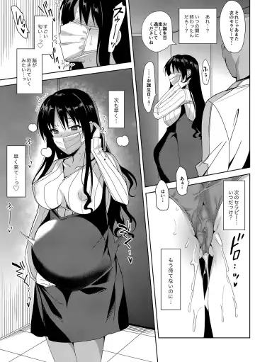 [Saikawa Yusa] Mesmerism 5.5 Fhentai - Page 28
