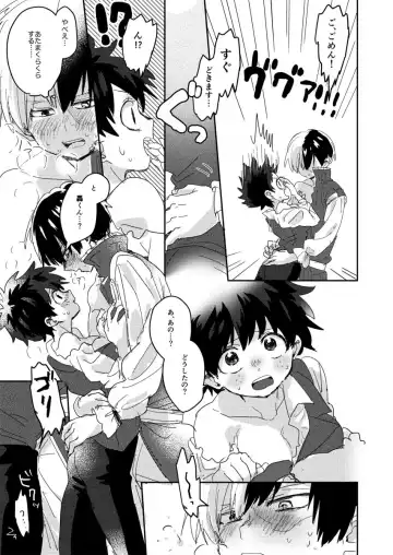 [Hirari] Love Mission Fhentai.net - Page 9