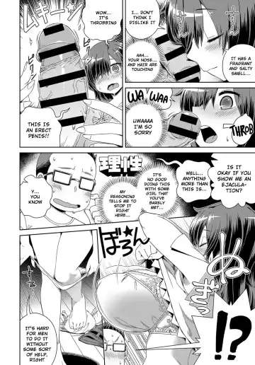 [Kousuke] Chin Ashi! Fhentai - Page 6