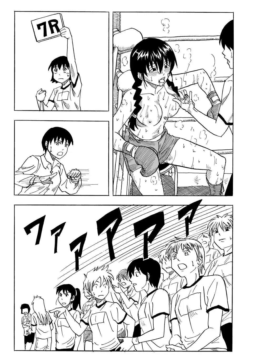 [Tom] THE LAST BATTLE Fhentai - Page 39