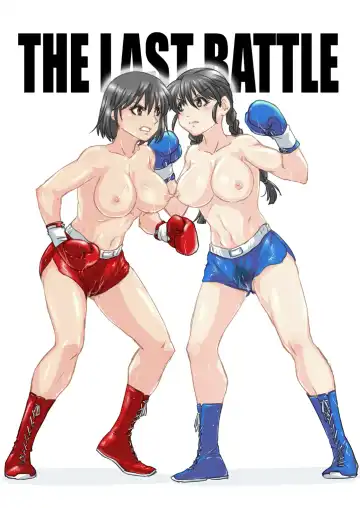 Read [Tom] THE LAST BATTLE - Fhentai