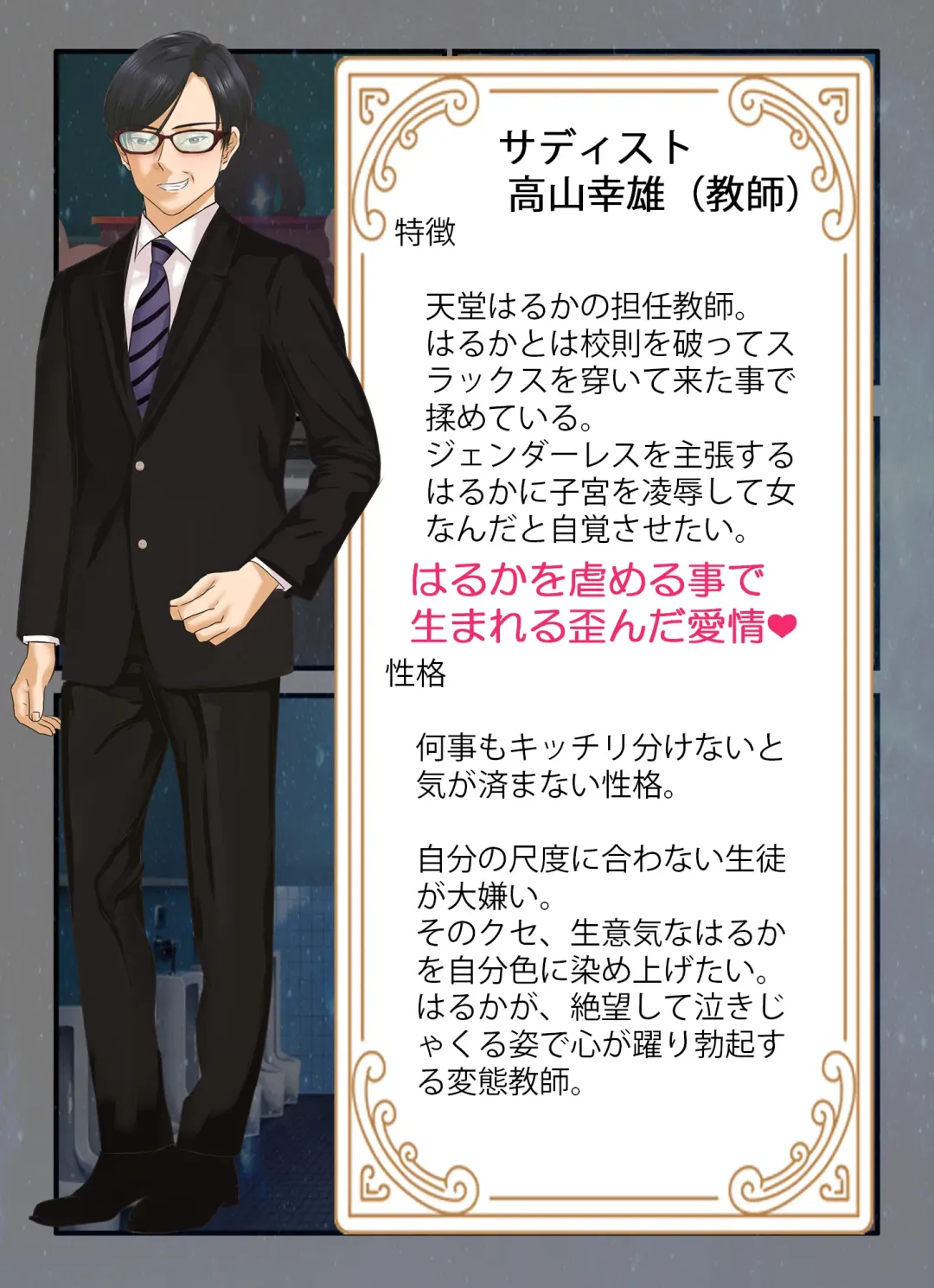 Genderless Haruka Niku Benki Kanojo Fhentai - Page 49