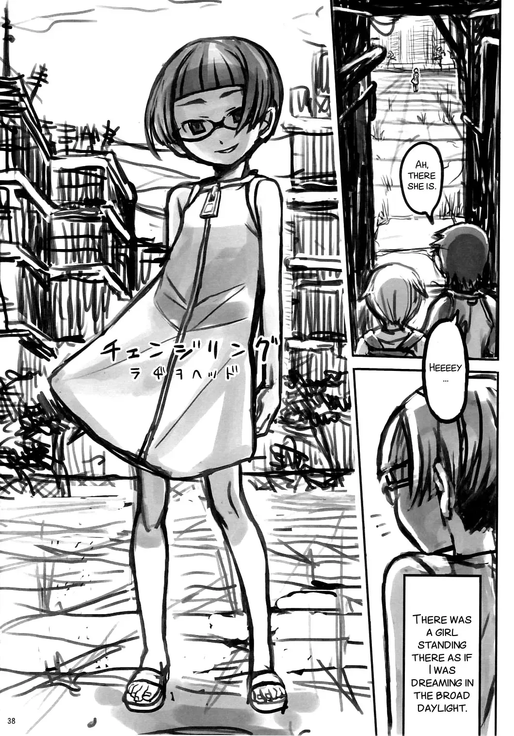 [Radiohead] Sex Sphere Fhentai - Page 3