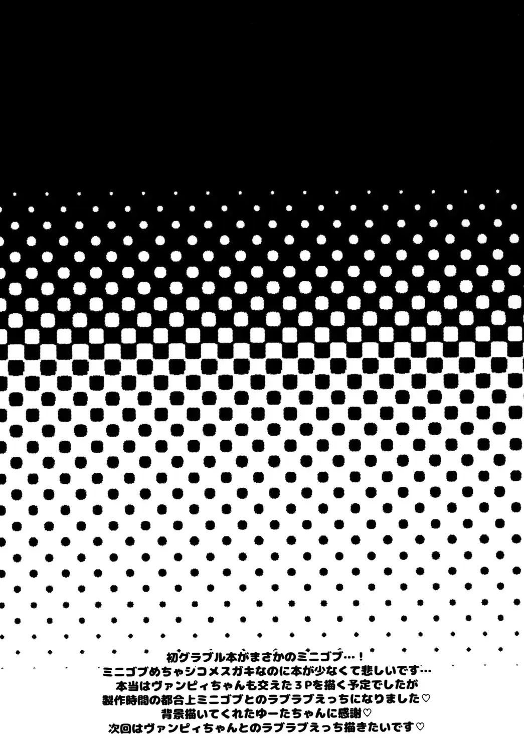 [Deusa] Jinchiku Mugai Fhentai - Page 13