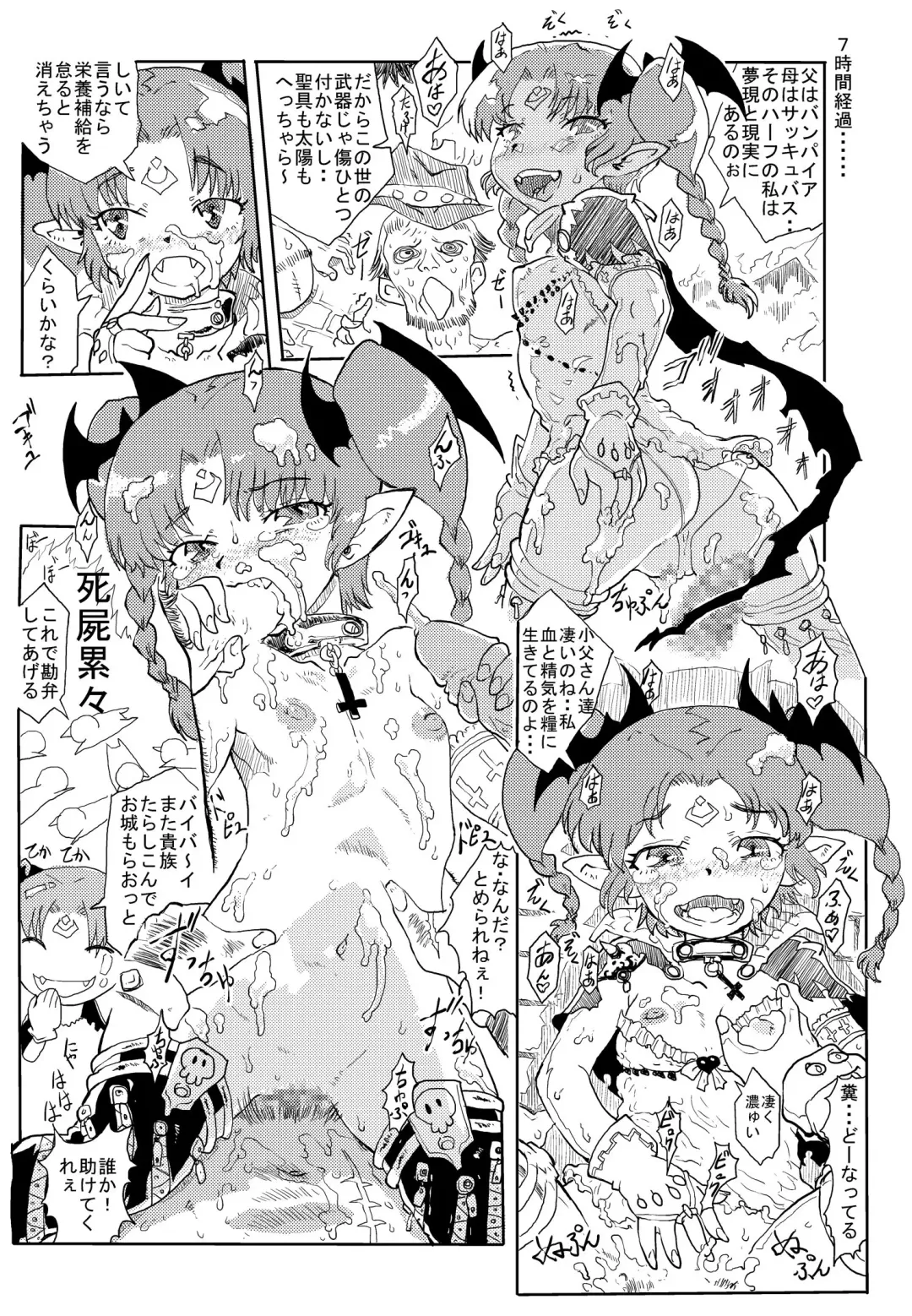 [Matsuda K] Oujo no Yuuutsu Fhentai - Page 13