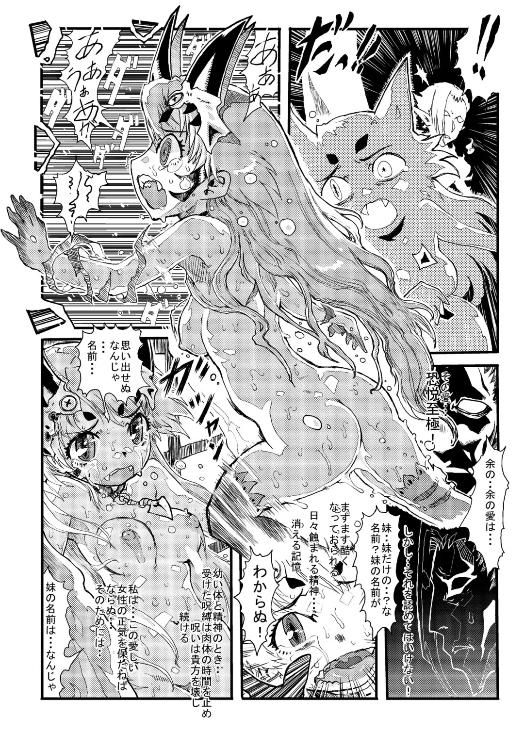 [Matsuda K] Oujo no Yuuutsu Fhentai - Page 9