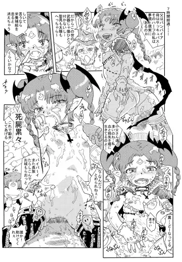 [Matsuda K] Oujo no Yuuutsu Fhentai - Page 13