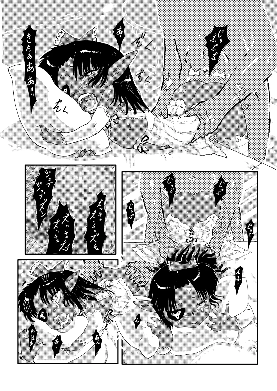 [Matsuda K] Dora-chan no Gohoushi! Fhentai - Page 35