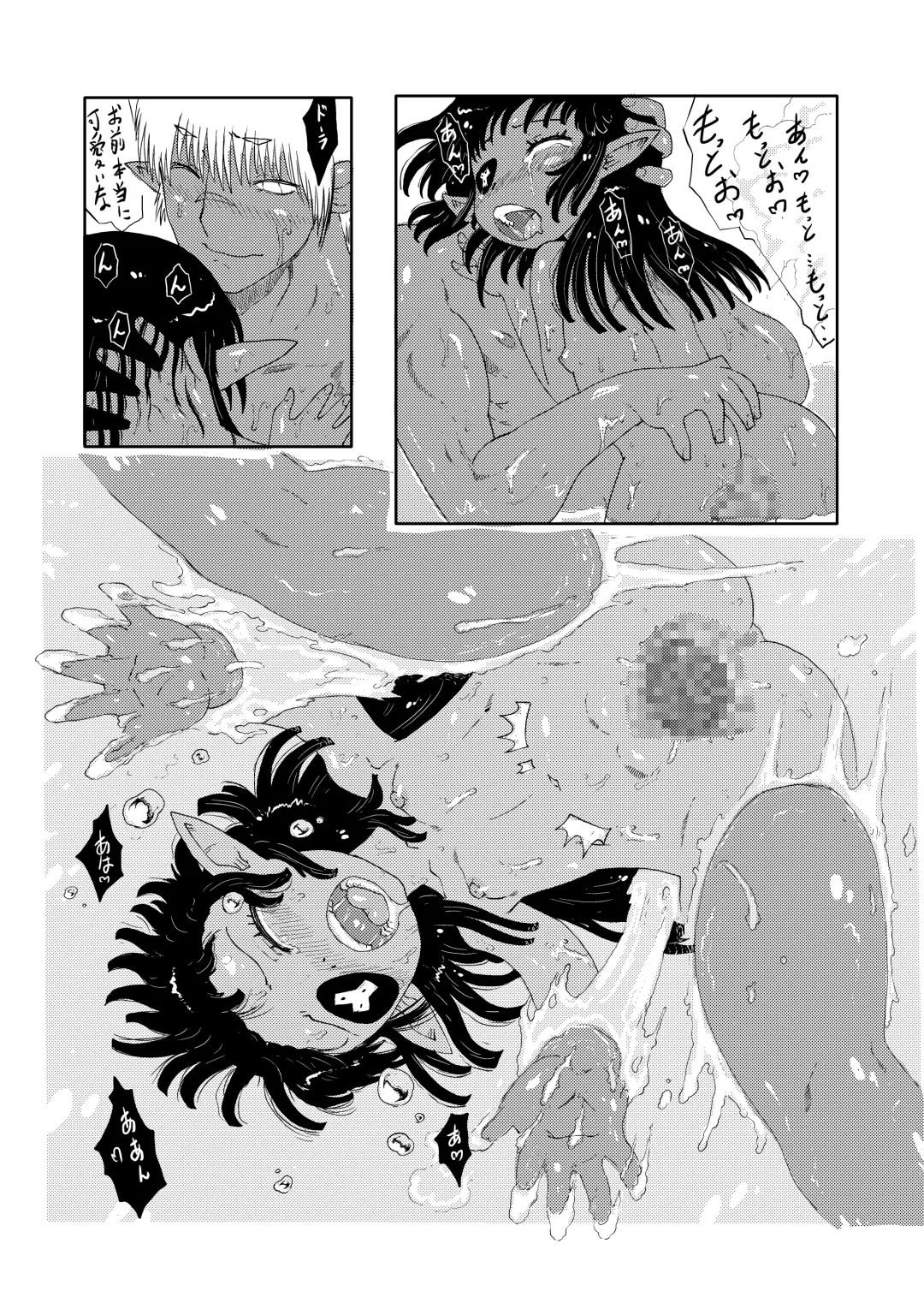 [Matsuda K] Dora-chan no Gohoushi! Fhentai - Page 45