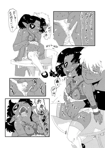 [Matsuda K] Dora-chan no Gohoushi! Fhentai - Page 14