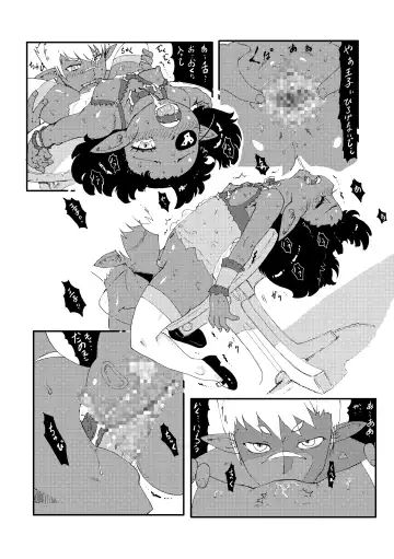 [Matsuda K] Dora-chan no Gohoushi! Fhentai - Page 19