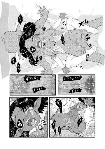 [Matsuda K] Dora-chan no Gohoushi! Fhentai - Page 26