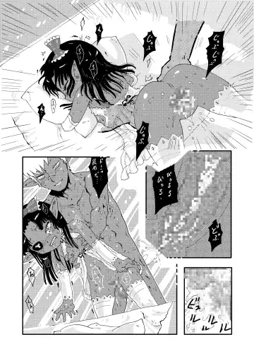 [Matsuda K] Dora-chan no Gohoushi! Fhentai - Page 36